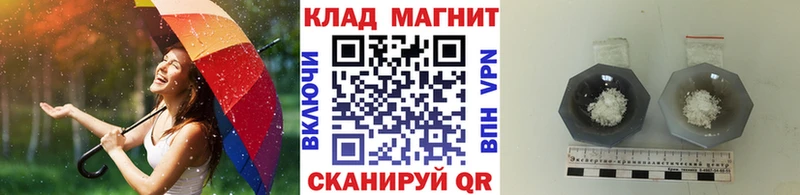 Как найти наркотики Нахабино Конопля  АМФ  Гашиш  Кокаин 