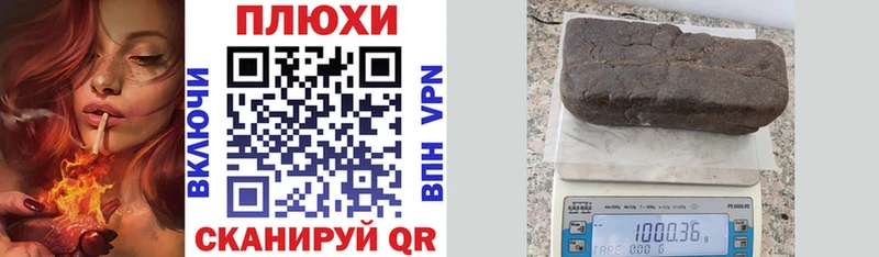 ГАШ хэш  купить закладку  Нахабино 