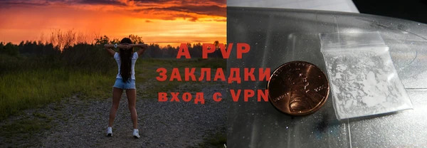 не бодяженный Вяземский