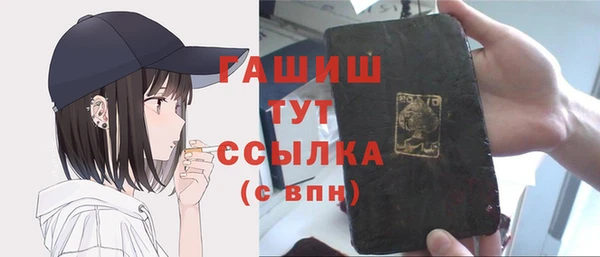 spice Вязники