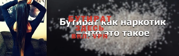 spice Вязники