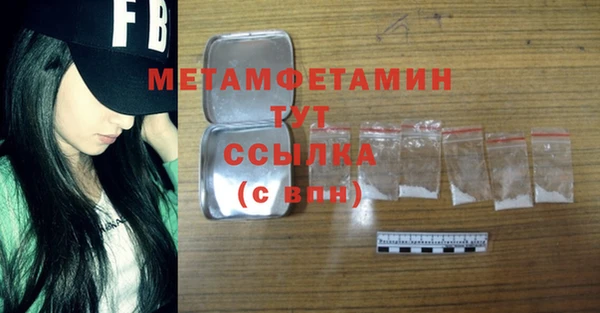 spice Вязники