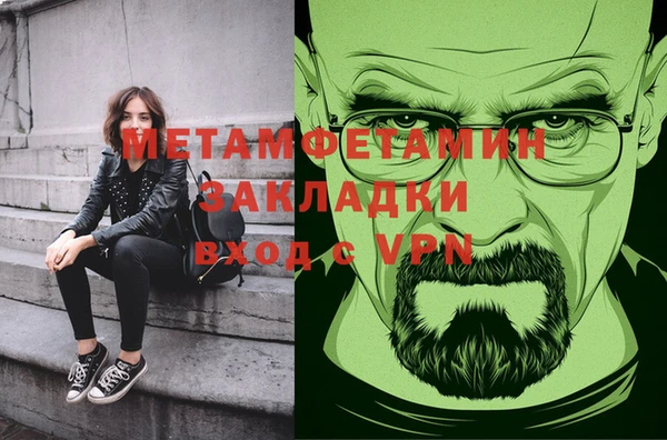 spice Вязники