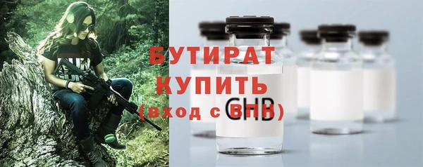 не бодяженный Вяземский