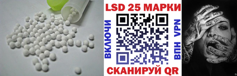 ОМГ ОМГ сайт Нахабино LSD-25 экстази ecstasy