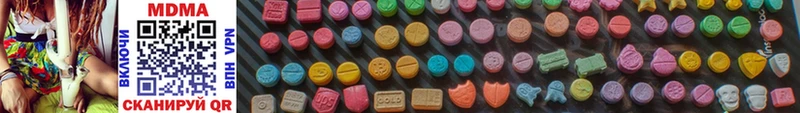 MDMA кристаллы Нахабино