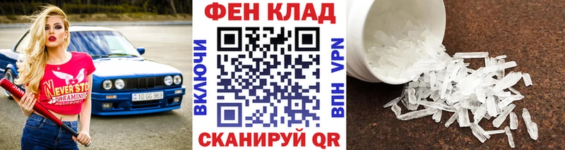 сколько стоит  Нахабино  Первитин пудра 