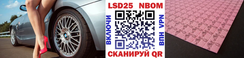 закладки  Нахабино  нарко площадка Telegram  Марки N-bome 1,5мг 